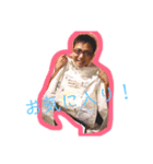 森の神守護神たち2（個別スタンプ：6）