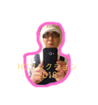 森の神守護神たち2（個別スタンプ：16）