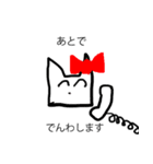 ふわふわ(オコジョ？)のスタンプ（個別スタンプ：2）