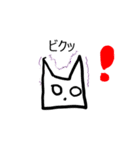 ふわふわ(オコジョ？)のスタンプ（個別スタンプ：6）