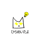 ふわふわ(オコジョ？)のスタンプ（個別スタンプ：7）