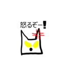 ふわふわ(オコジョ？)のスタンプ（個別スタンプ：9）