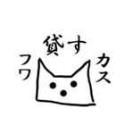 ふわふわ(オコジョ？)のスタンプ（個別スタンプ：11）