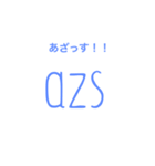 使いやすい略語スタンプ（個別スタンプ：8）