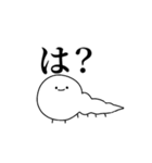 シュールないもむし（個別スタンプ：2）