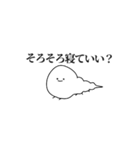 シュールないもむし（個別スタンプ：3）