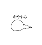 シュールないもむし（個別スタンプ：4）