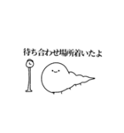 シュールないもむし（個別スタンプ：5）