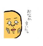 神さまの日常3（個別スタンプ：7）