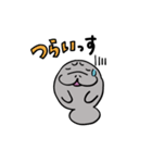 マナティ・マナちゃん【日常編】（個別スタンプ：10）