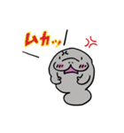 マナティ・マナちゃん【日常編】（個別スタンプ：32）