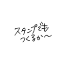 ハサミヤもくろみスタンプ（個別スタンプ：1）