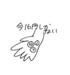 ハサミヤもくろみスタンプ（個別スタンプ：4）
