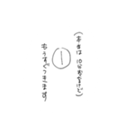 ハサミヤもくろみスタンプ（個別スタンプ：7）