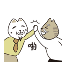 猫じいちゃんの日常5（個別スタンプ：14）