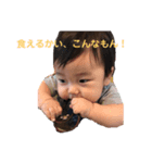 そーくんスピンオフ（個別スタンプ：6）