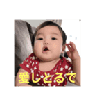 そーくんスピンオフ（個別スタンプ：8）
