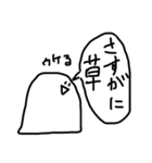 菌類です！（個別スタンプ：3）