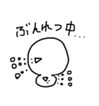 菌類です！（個別スタンプ：8）