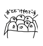 菌類です！（個別スタンプ：9）