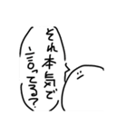 菌類です！（個別スタンプ：17）