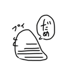 菌類です！（個別スタンプ：19）