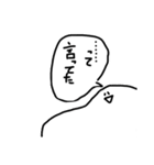 菌類です！（個別スタンプ：39）