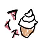 らくがき（夏）（個別スタンプ：4）