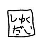 らくがき（夏）（個別スタンプ：32）