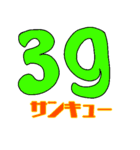 お誘いスタンプ。。（個別スタンプ：12）