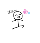 どうでもいんげん（個別スタンプ：1）