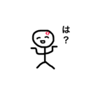 どうでもいんげん（個別スタンプ：4）