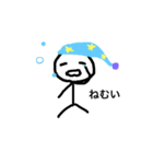 どうでもいんげん（個別スタンプ：11）