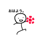 どうでもいんげん（個別スタンプ：15）