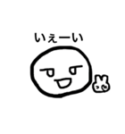 どうでもいんげん（個別スタンプ：16）