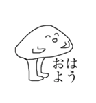 不思議と笑顔シリーズ〜僕も成長したよ〜。（個別スタンプ：1）