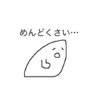 不思議と笑顔シリーズ〜僕も成長したよ〜。（個別スタンプ：4）