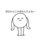 不思議と笑顔シリーズ〜僕も成長したよ〜。（個別スタンプ：6）