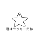 不思議と笑顔シリーズ〜僕も成長したよ〜。（個別スタンプ：7）