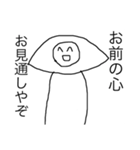 不思議と笑顔シリーズ〜僕も成長したよ〜。（個別スタンプ：9）