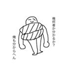 不思議と笑顔シリーズ〜僕も成長したよ〜。（個別スタンプ：11）