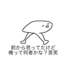 不思議と笑顔シリーズ〜僕も成長したよ〜。（個別スタンプ：12）