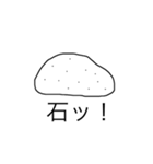 不思議と笑顔シリーズ〜僕も成長したよ〜。（個別スタンプ：14）