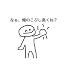 不思議と笑顔シリーズ〜僕も成長したよ〜。（個別スタンプ：15）