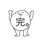 不思議と笑顔シリーズ〜僕も成長したよ〜。（個別スタンプ：16）