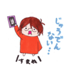 ゆるまま のんびり3（個別スタンプ：1）