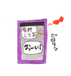 ゆるまま のんびり3（個別スタンプ：7）