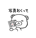 スノーイーのちょっとテンション低い日々（個別スタンプ：33）