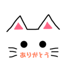 ドあっぷ cat（個別スタンプ：2）