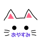 ドあっぷ cat（個別スタンプ：6）